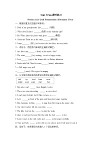 人教版（2024）七年级上册（2024）Section A精练