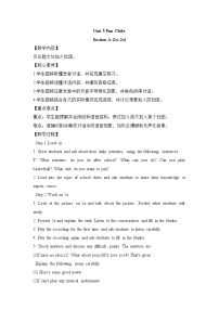 人教版（2024）七年级上册（2024）Section A教案设计