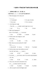 人教版七年级英语下册期末模拟测试题（含答案）