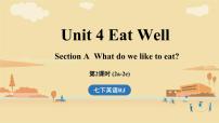 人教版（2024）七年级下册（2024）Unit 4 Eat Well教课内容课件ppt