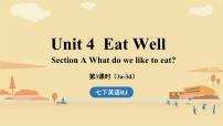 英语七年级下册（2024）Unit 4 Eat Well评课ppt课件