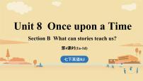 初中英语Unit 8 Once upon a Time授课课件ppt