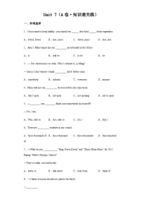 沪教牛津版(五四制)Module 2 Better futureUnit 7 in the future优秀一课一练