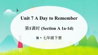 英语Unit 7 A Day to Remember课文配套课件ppt