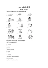 英语七年级下册（2024）Unit 6 Rain or Shine课后练习题