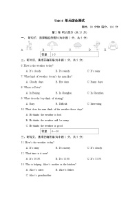 初中英语人教版（2024）七年级下册（2024）Unit 6 Rain or Shine单元测试课后复习题