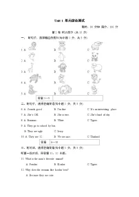 英语人教版（2024）Unit 1 Animal friends单元测试随堂练习题