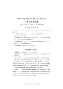 2024～2025学年湖北省襄阳市枣阳市八年级上期末学业月考英语试卷(含答案)