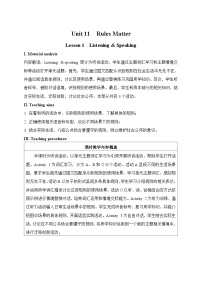 初中仁爱科普版（2024）Unit 11 Rules Matter !教案