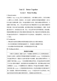 初中英语Unit 12 Better Together教案