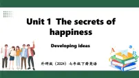 初中英语外研版（2024）七年级下册（2024）Unit 1 The secrets of happinessDeveloping ideas背景图课件ppt