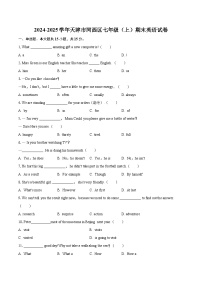 2024-2025学年天津市河西区七年级（上）期末英语试卷（含详细答案解析)
