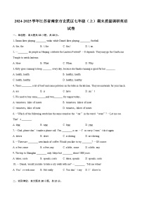 2024-2025学年江苏省南京市玄武区七年级（上）期末质量调研英语试卷（含详细答案解析）