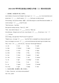 2024-2025学年河北省保定市唐县七年级（上）期末英语试卷（含详细答案解析)