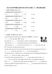 2024-2025学年浙江省台州市玉环市七年级（上）期末英语试卷（含详细答案解析）