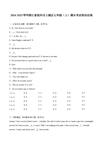 2024-2025学年浙江省杭州市上城区七年级（上）期末考试英语试卷（含详细答案解析）