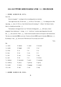 2024-2025学年浙江省杭州市余杭区七年级（上）期末英语试卷（含详细答案解析）