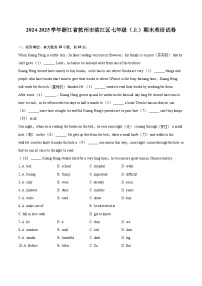 2024-2025学年浙江省杭州市滨江区七年级（上）期末英语试卷（含详细答案解析）