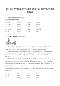 2024-2025学年浙江省金华市永康市七年级（上）期末学业水平监测英语试卷（含详细答案解析）