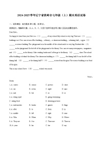 2024-2025学年辽宁省铁岭市七年级（上）期末英语试卷(含详细答案解析)