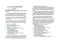 山东省威海经济技术开发区2024-2025学年八年级上学期1月期末考试英语试题
