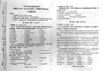 陕西省西安市鄠邑区2024-2025学年八年级上学期1月期末英语试题