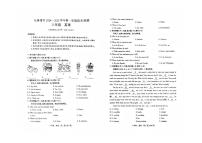 新疆吐鲁番市2024-2025学年八年级上学期期末检测英语试卷