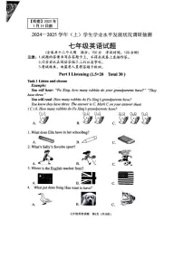 重庆市江北中学2024-2025学年七年级上学期期末英语试卷