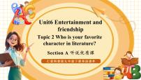 仁爱科普版（2024）九年级下册Topic 2 Who is your favorite character in literature?精品课件ppt