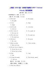 初中英语人教版（2024）七年级下册（2024）Unit 1 Animal friends单元测试随堂练习题