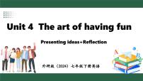 英语Presenting ideas多媒体教学ppt课件