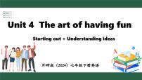 初中英语Starting out教学演示ppt课件