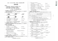 安徽省淮南市2024-2025学年八年级上学期期末考试英语试卷