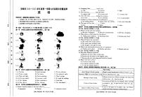贵州省安顺市开发区2024-2025学年九年级上学期期末考试英语试题