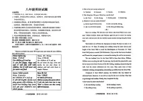 山东省烟台栖霞市（五四制）2024-2025学年八年级上学期期末考试英语试题