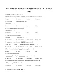 2024-2025学年江西省南昌二中集团校初中部七年级（上）期末英语试卷（含详细答案解析）