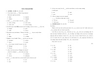 新人教版初中英语7年级下册 Unit 6.Rain and Shine. 单元测试