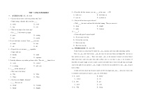 初中人教版（2024）Unit 7 A Day to Remember精品单元测试课后复习题