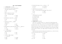 初中人教版（2024）Unit 7 A Day to Remember精品单元测试课后复习题
