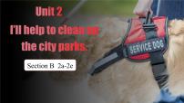 初中英语人教版（2024）八年级下册Unit 2 I’ll help to clean up the city parks. Section B优质课件ppt