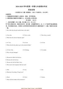 2024～2025学年辽宁省沈阳市法库县七年级上期末英语试卷(含答案)