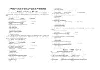 四川省泸州市合江少岷初中2024-2025学年九年级下学期开学考试英语试题