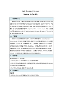 初中人教版（2024）Unit 1 Animal friends第3课时教案