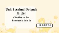 人教版（2024）Unit 1 Animal friends教课内容ppt课件