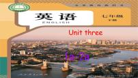 初中英语人教版（2024）七年级下册（2024）Unit 3 Keep Fit图片课件ppt