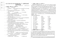 黑龙江省哈尔滨市第一二四中学校2023-2024学年九年级下学期开学测试英语试题