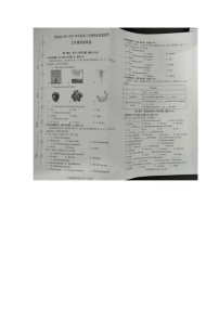 安徽省六安市舒城县2022-2023学年七年级下学期期末考试英语试卷