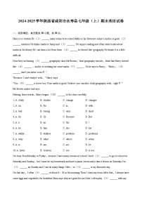 2024-2025学年陕西省咸阳市永寿县七年级（上）期末英语试卷(含详细答案解析)