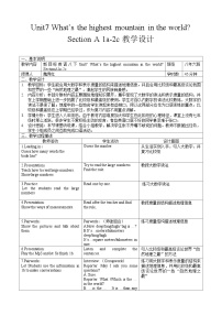 人教版（2024）八年级下册Unit 7 What’s the highest mountain in the world? Section A教案