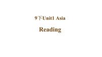 初中英语牛津译林版（2024）九年级下册Unit 1 AsiaReading一等奖ppt课件